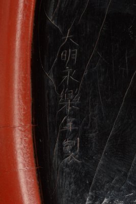 图片[3]-Carved red round box with waterfall view-China Archive